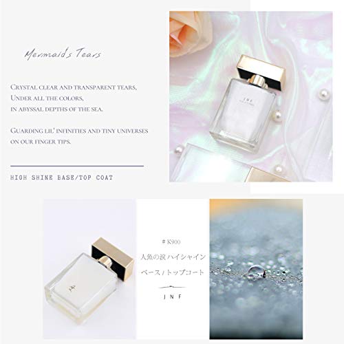 JNF グレイズドフレグランスネイル トップコート ベース マニキュア 速乾 微香性 剥がせるネイル (K900 人魚の涙) 15ミリリットル (x 1)