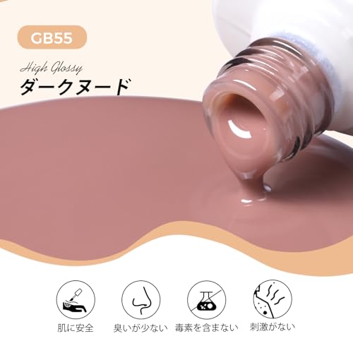 TOMICCA ジェルネイル ピュアカラージェル 単色 ジェルネイルポリッシュ 8ml UV/LED対応 ポリッシュタイプ 初心者＆プロ適用 (ダークヌード)