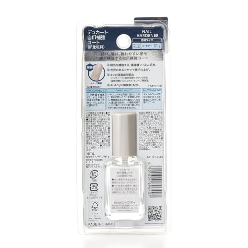 デュカート 自爪補強コート 7mL